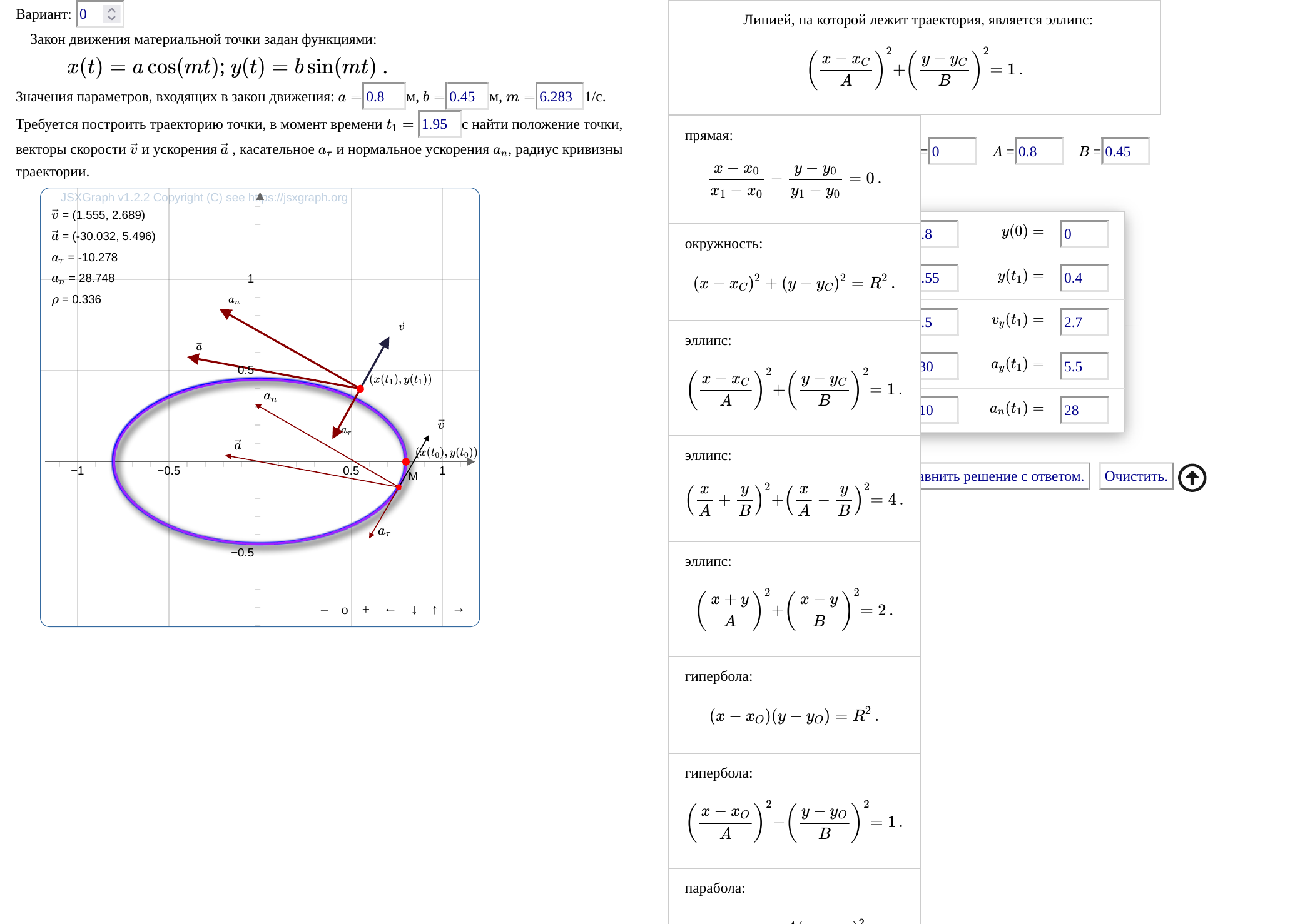 Figure 1: Browser workspace area in studying process.