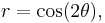     r = \cos(2\theta), \,